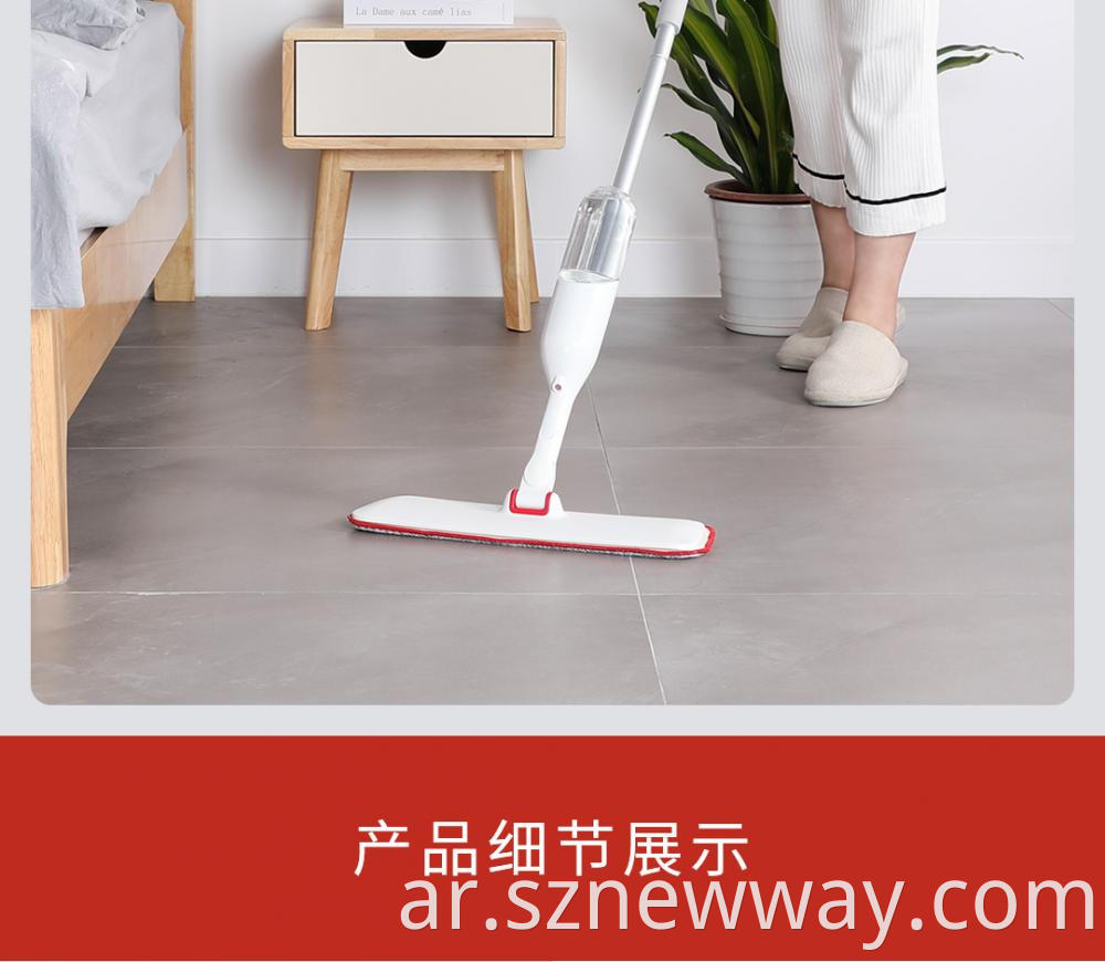 Iiyijie Spray Sweeper